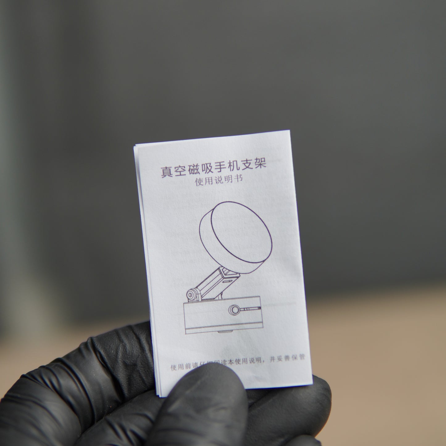 Magnetic Phone Holder