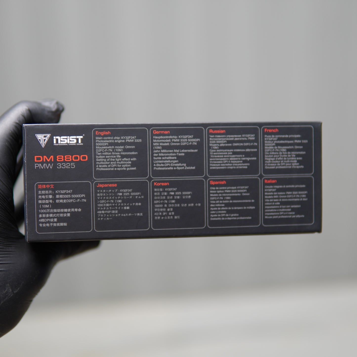 NSIST DM 8800 Professional Mouse